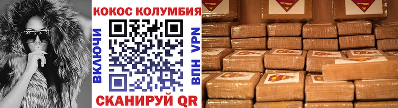 Где купить наркоту Рыльск Конопля  Метадон  Кокаин  ГАШ  Меф  Alpha PVP 