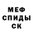 Метадон кристалл Buffina Irwin