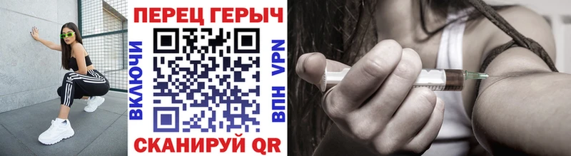 Героин герыч  Рыльск 
