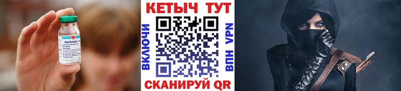 Кетамин VHQ  hydra ссылка  Рыльск 
