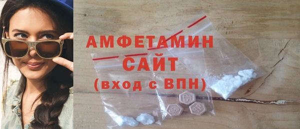 соль ск Новокубанск