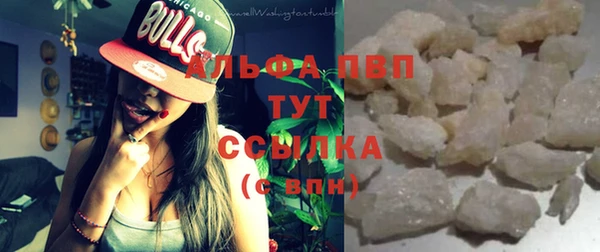 соль ск Новокубанск