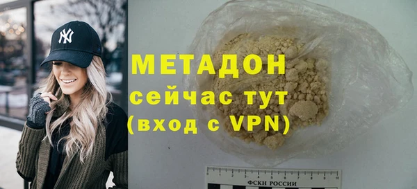 кристаллы Новодвинск