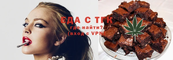 кристаллы Новодвинск