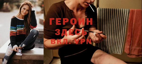 кристаллы Новодвинск