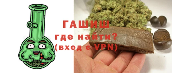 соль ск Новокубанск