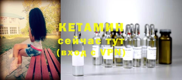 кристаллы Новодвинск