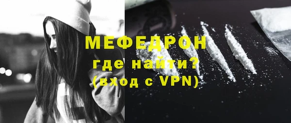 соль ск Новокубанск