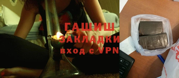 кристаллы Новодвинск