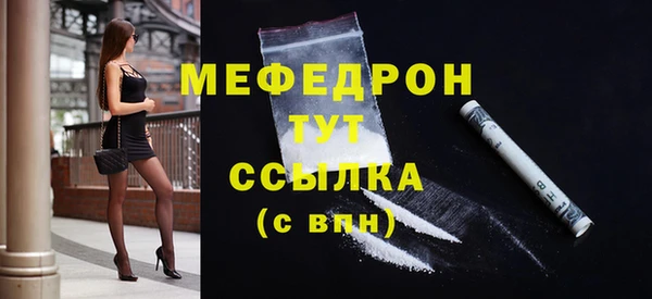 соль ск Новокубанск