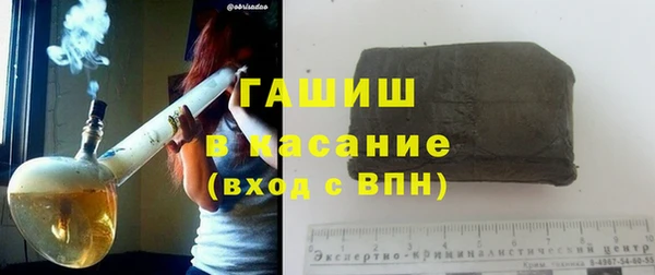 кристаллы Новодвинск