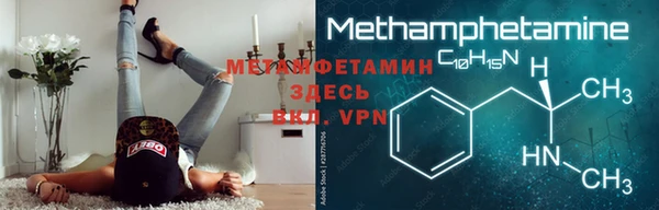 mix Новозыбков