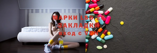 mix Новозыбков
