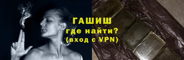 соль ск Новокубанск