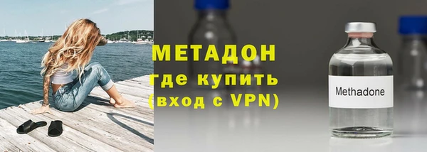 соль ск Новокубанск