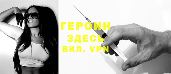 кристаллы Новодвинск