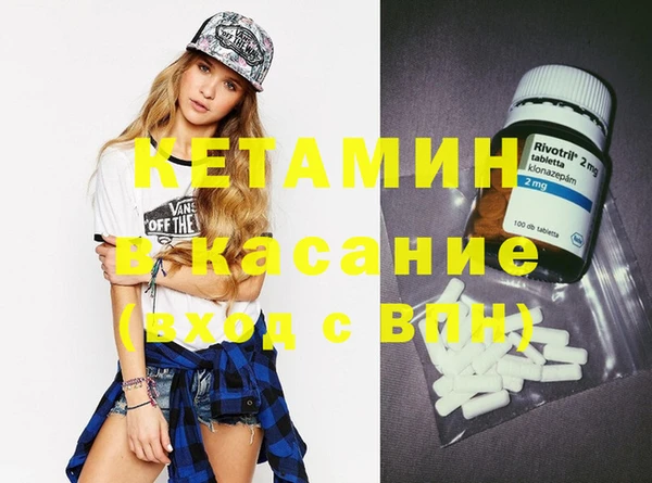кристаллы Новодвинск