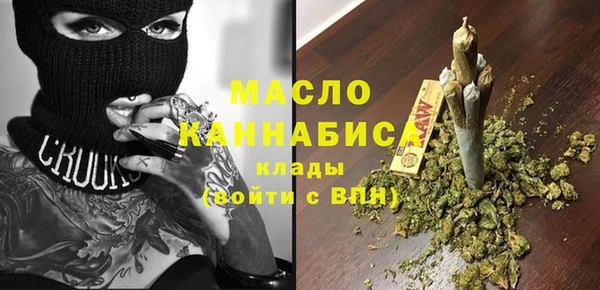 кристаллы Новодвинск