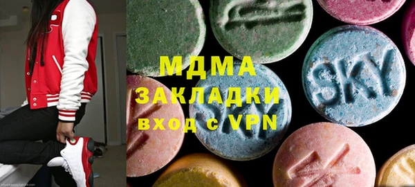 кристаллы Новодвинск