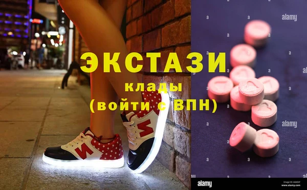 кристаллы Новодвинск