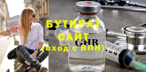 mix Новозыбков
