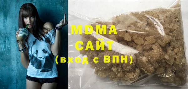 кристаллы Новодвинск
