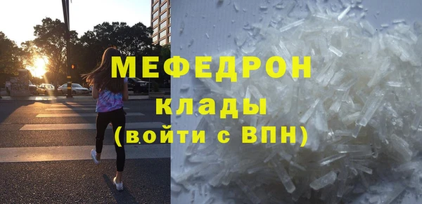 mix Новозыбков