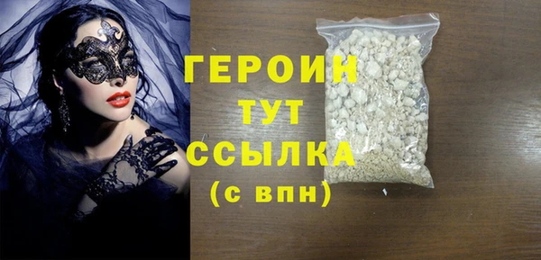 дистиллят марихуана Галич