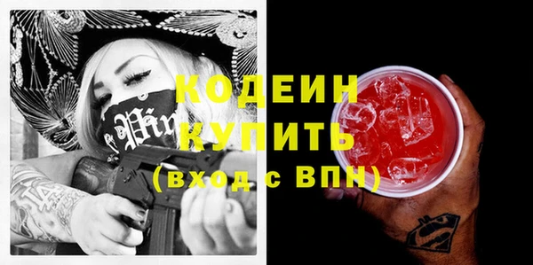 mix Новозыбков