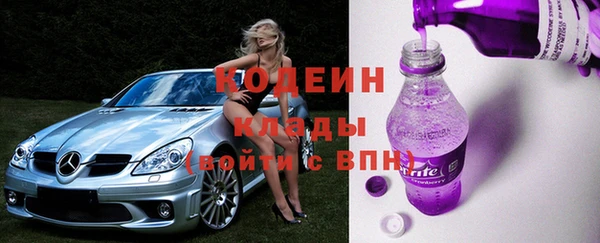 кристаллы Новодвинск