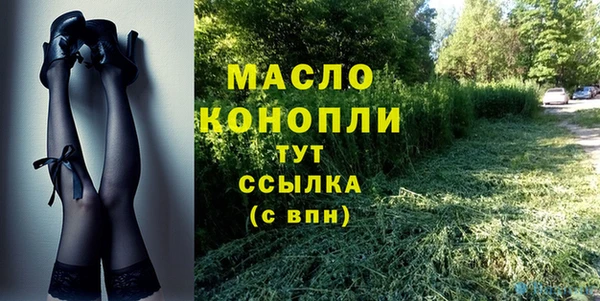 кристаллы Новодвинск