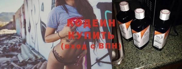 mix Новозыбков