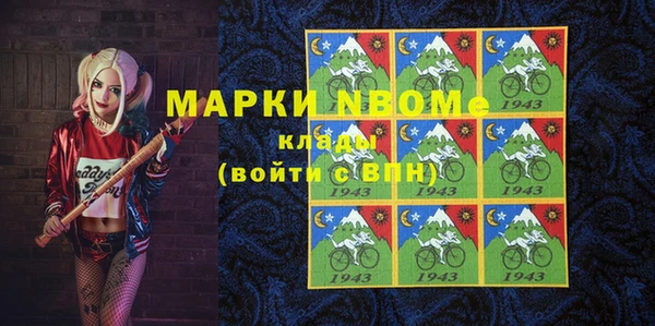 mix Новозыбков