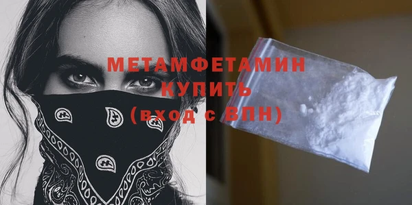 соль ск Новокубанск
