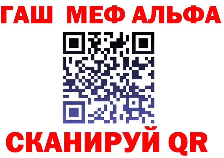 ГАШ Изолятор ссылка darknet hydra Рыльск