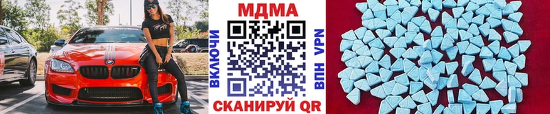MDMA Molly  ОМГ ОМГ ТОР  Рыльск  магазин продажи наркотиков 