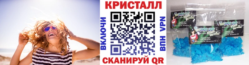 МЕТАМФЕТАМИН кристалл  магазин продажи наркотиков  Рыльск 